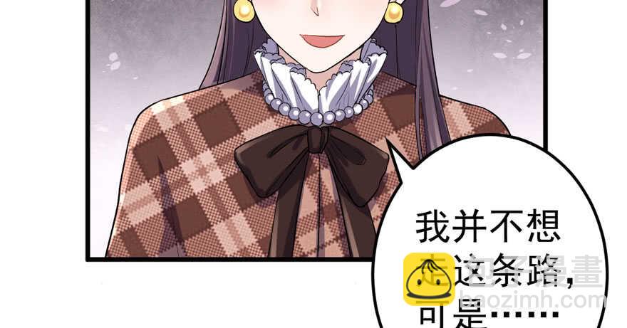 蝴蝶效应，化茧成蝶(1/2)-第274话