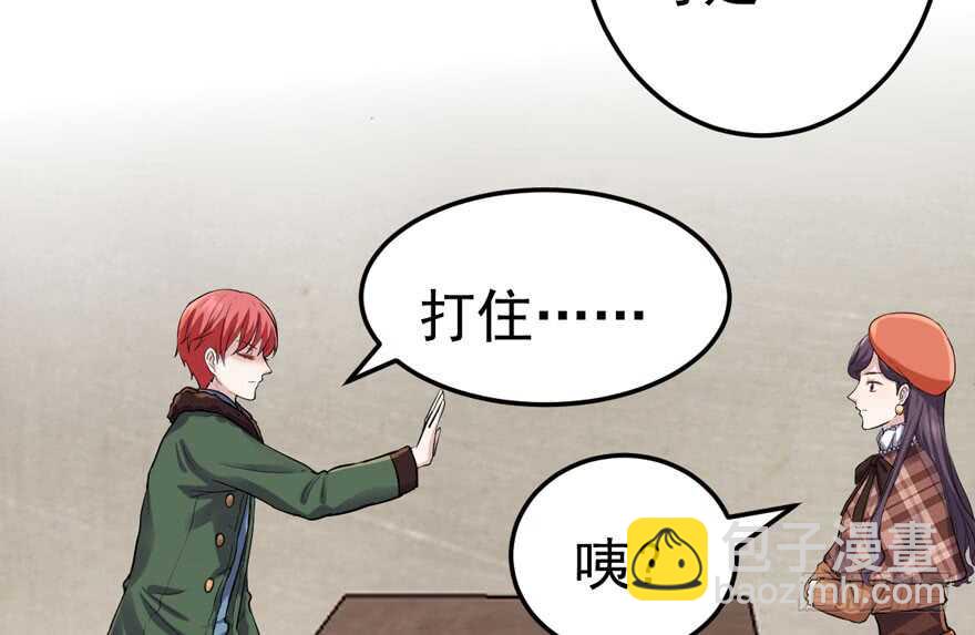 蝴蝶效应，化茧成蝶(1/2)-第274话