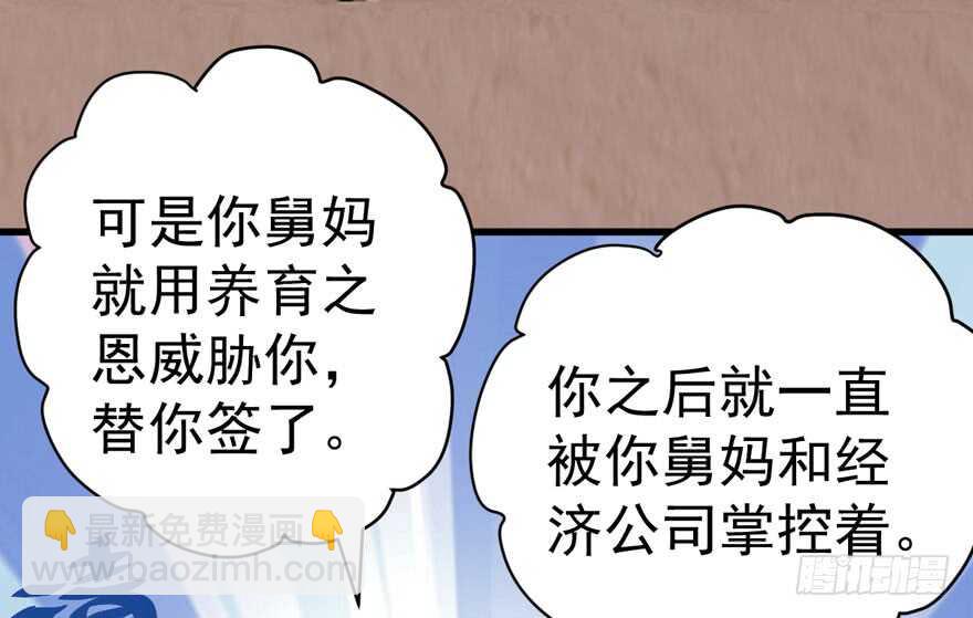 蝴蝶效应，化茧成蝶(1/2)-第274话