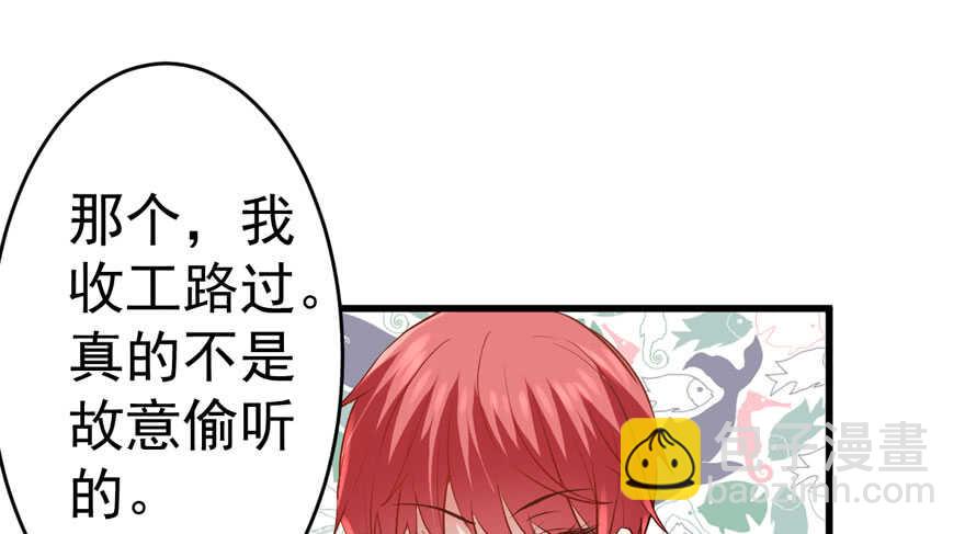 蝴蝶效应，化茧成蝶(1/2)-第274话