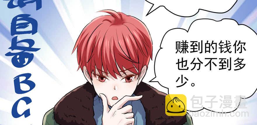 蝴蝶效应，化茧成蝶(1/2)-第274话