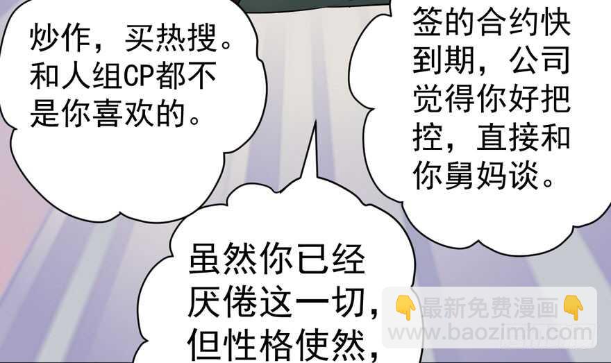 蝴蝶效应，化茧成蝶(1/2)-第274话