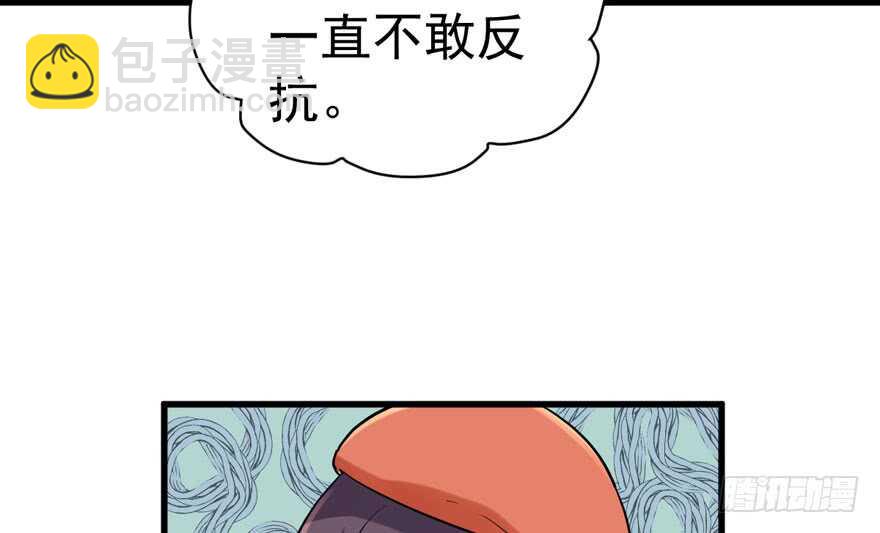蝴蝶效应，化茧成蝶(1/2)-第274话