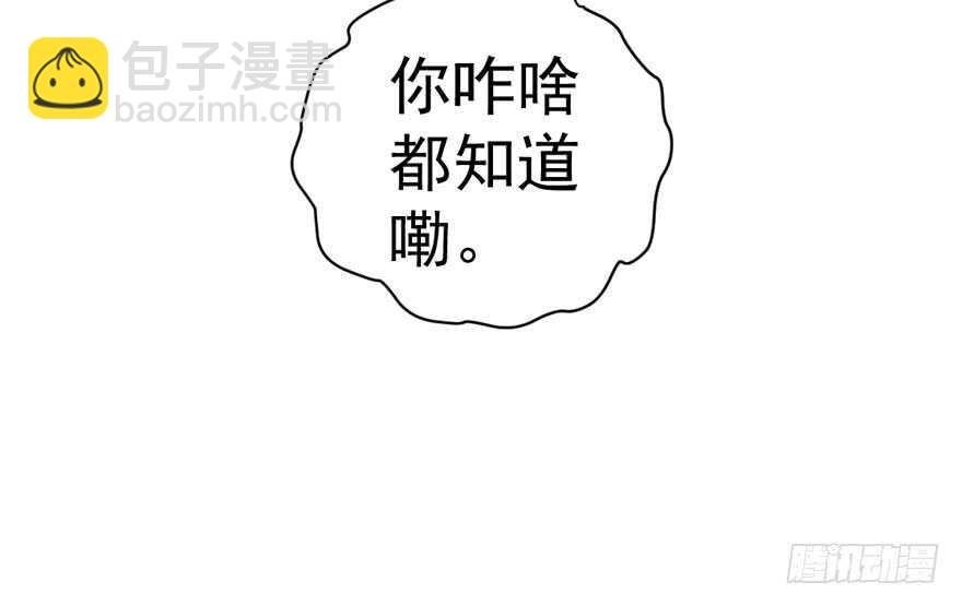 蝴蝶效应，化茧成蝶(1/2)-第274话