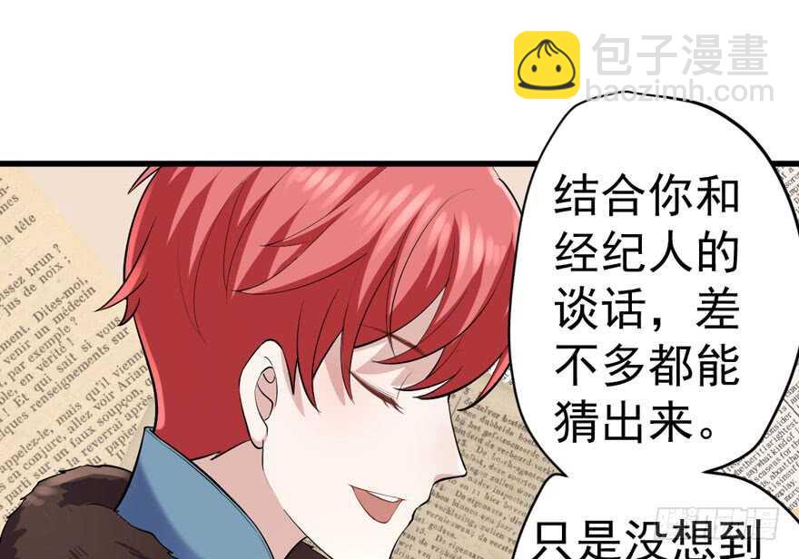 蝴蝶效应，化茧成蝶(1/2)-第274话