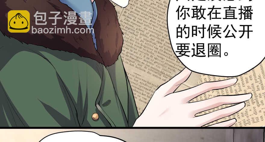 蝴蝶效应，化茧成蝶(1/2)-第274话