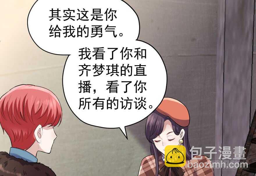 蝴蝶效应，化茧成蝶(1/2)-第274话