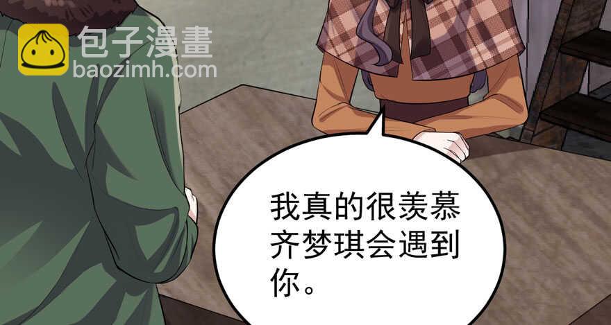 蝴蝶效应，化茧成蝶(1/2)-第274话
