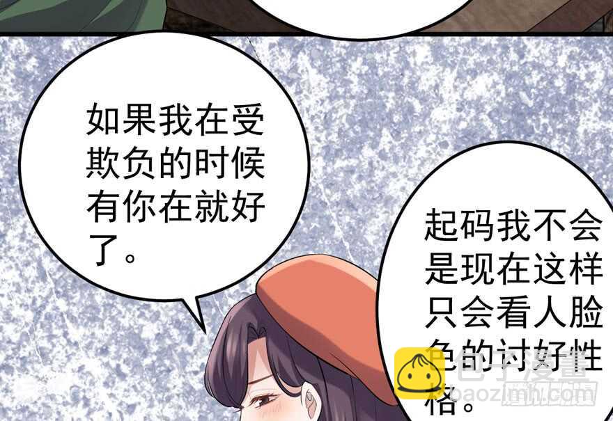 蝴蝶效应，化茧成蝶(1/2)-第274话