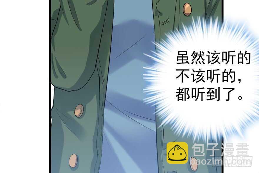 蝴蝶效应，化茧成蝶(1/2)-第274话