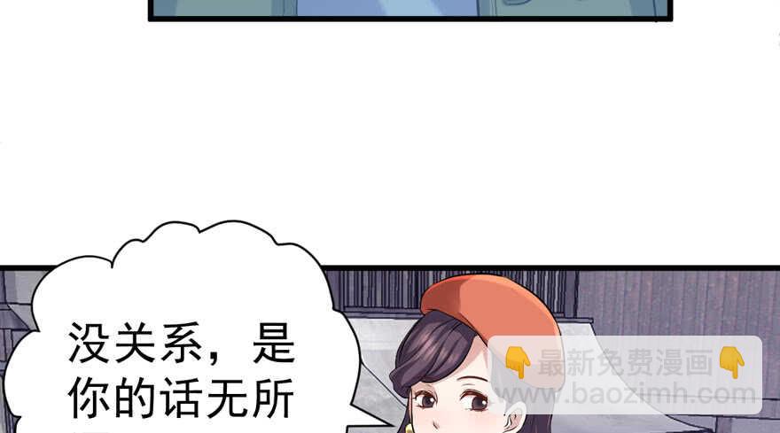 蝴蝶效应，化茧成蝶(1/2)-第274话