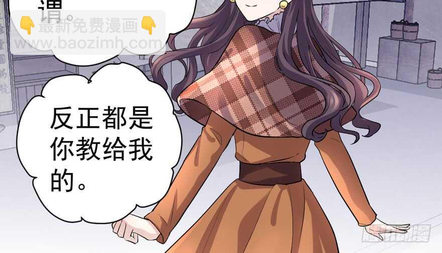 蝴蝶效应，化茧成蝶(1/2)-第274话