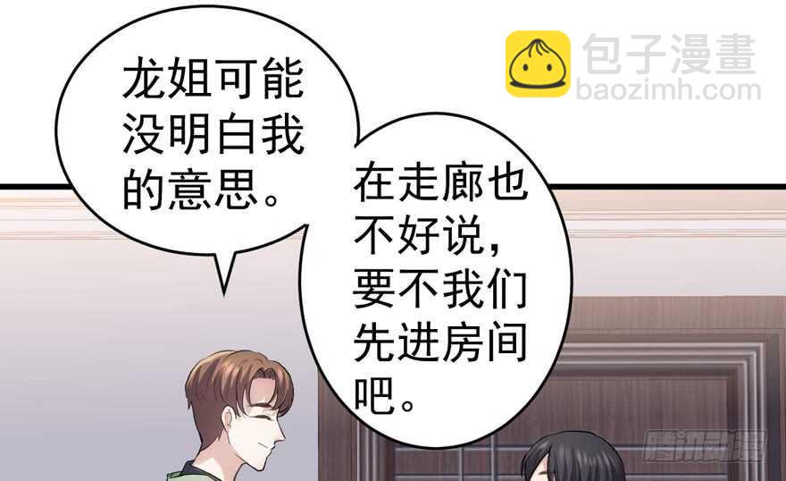 小肖简(1/2)-第276话