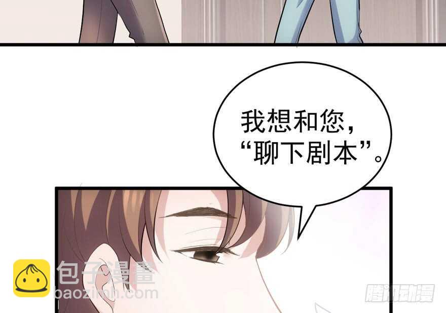 小肖简(1/2)-第276话