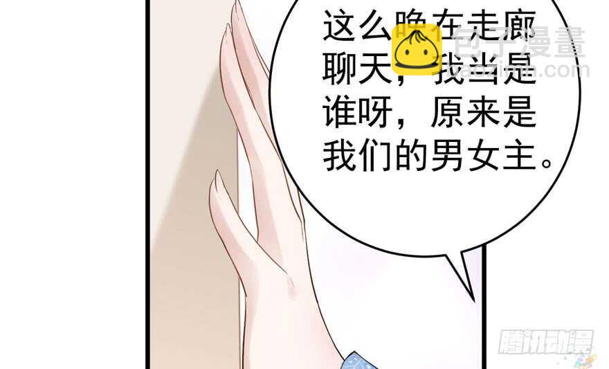 小肖简(1/2)-第276话