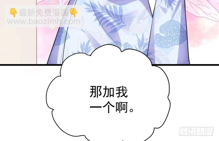 小肖简(1/2)-第276话