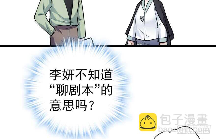 小肖简(1/2)-第276话