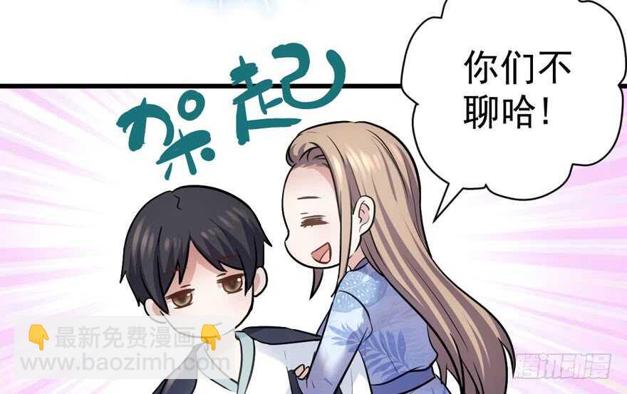 小肖简(1/2)-第276话