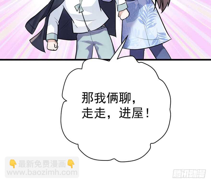 小肖简(1/2)-第276话
