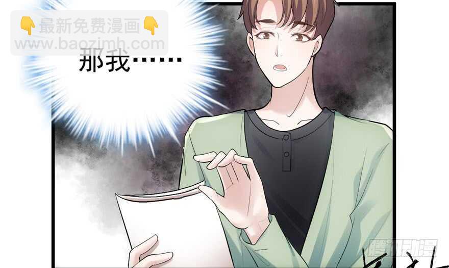 小肖简(1/2)-第276话