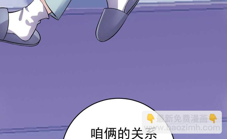 小肖简(1/2)-第276话