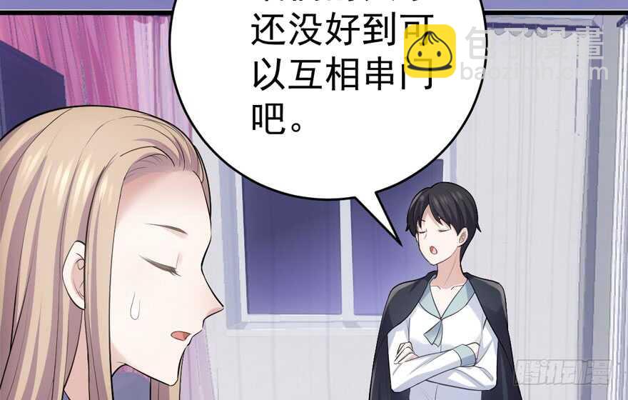 小肖简(1/2)-第276话