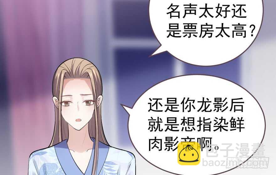 小肖简(1/2)-第276话