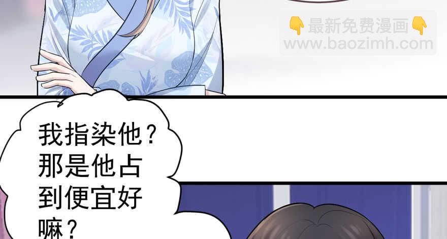 小肖简(1/2)-第276话