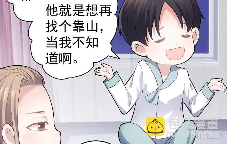 小肖简(1/2)-第276话