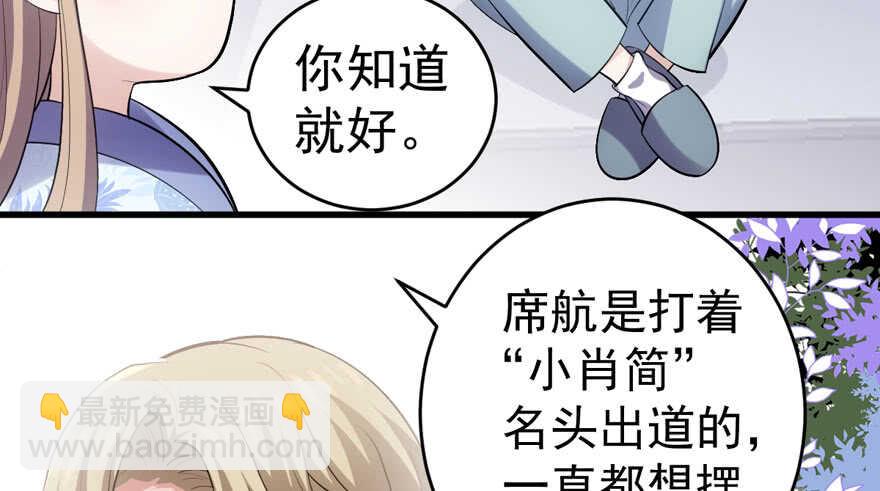 小肖简(1/2)-第276话
