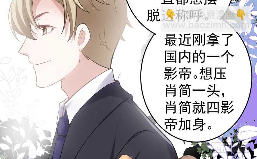 小肖简(1/2)-第276话