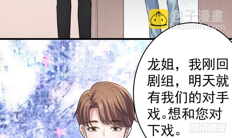 小肖简(1/2)-第276话