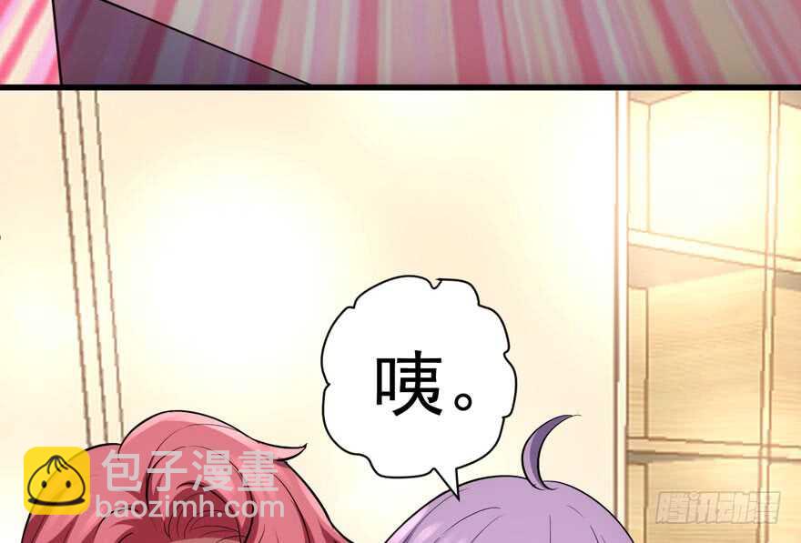 唐雪柔的正经事(1/3)-第278话