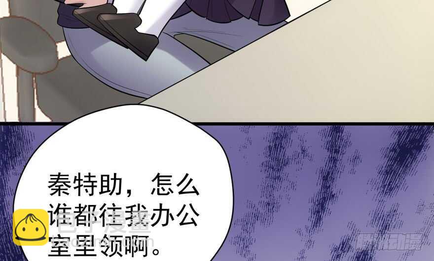 唐雪柔的正经事(1/3)-第278话