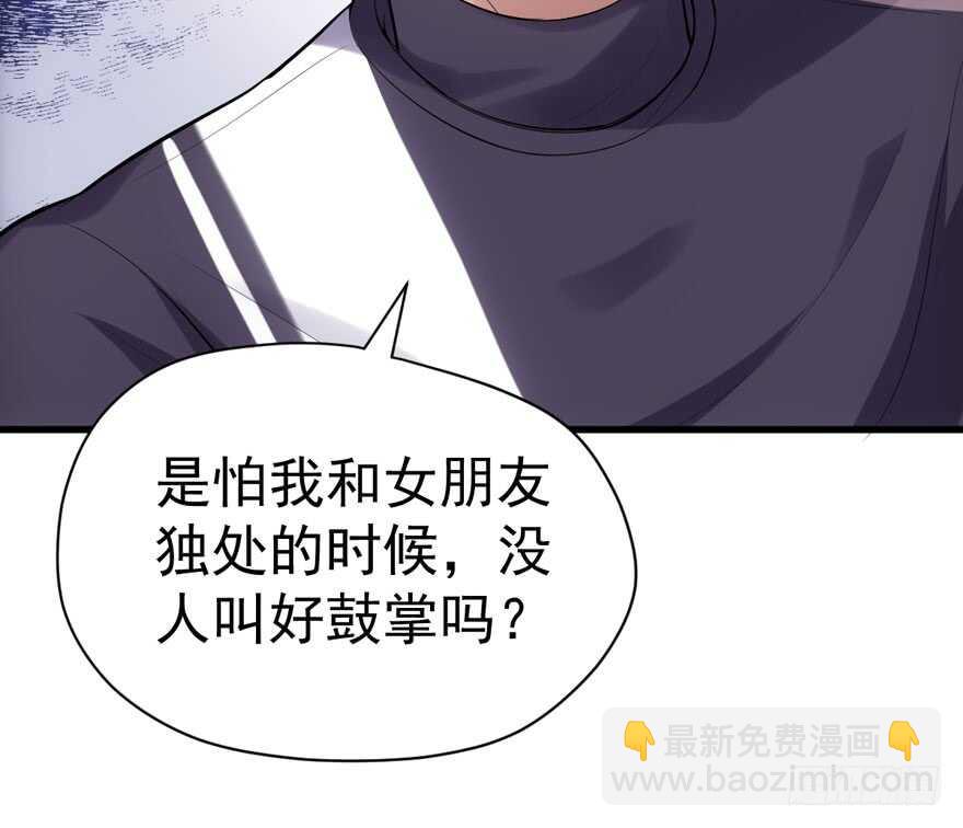 唐雪柔的正经事(1/3)-第278话