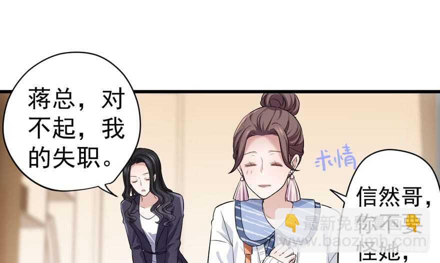 唐雪柔的正经事(1/3)-第278话