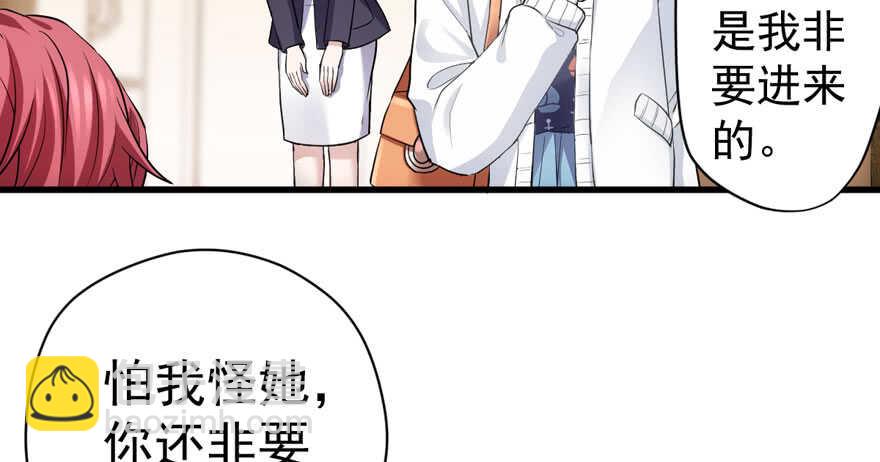 唐雪柔的正经事(1/3)-第278话