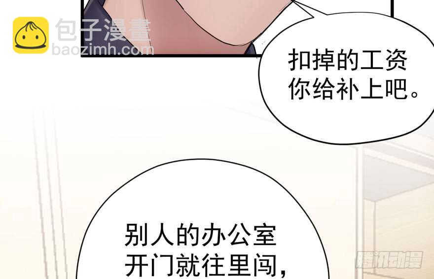 唐雪柔的正经事(1/3)-第278话
