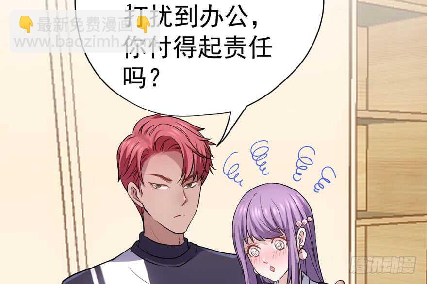 唐雪柔的正经事(1/3)-第278话