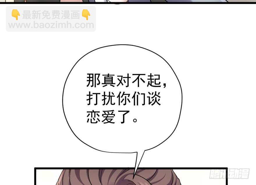 唐雪柔的正经事(1/3)-第278话