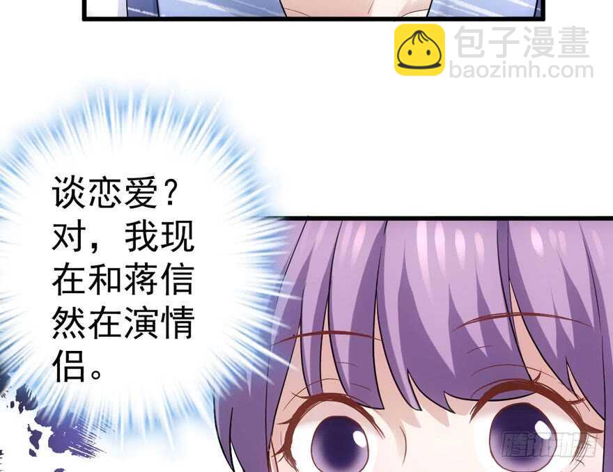 唐雪柔的正经事(1/3)-第278话