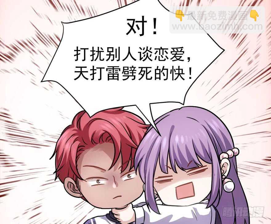 唐雪柔的正经事(1/3)-第278话