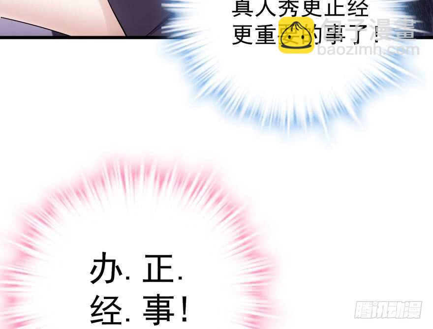 唐雪柔的正经事(1/3)-第278话