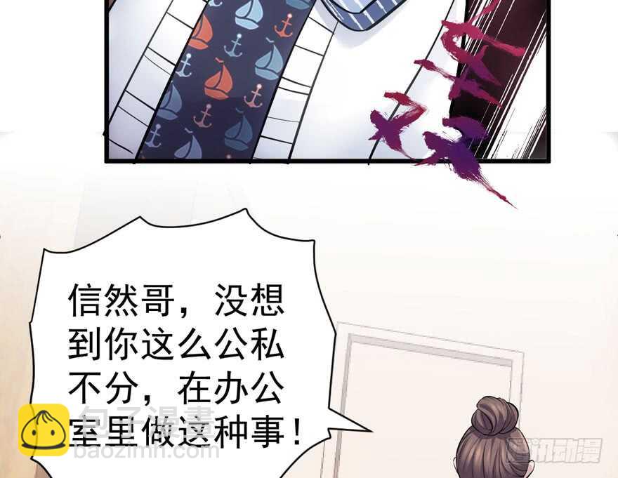 唐雪柔的正经事(1/3)-第278话