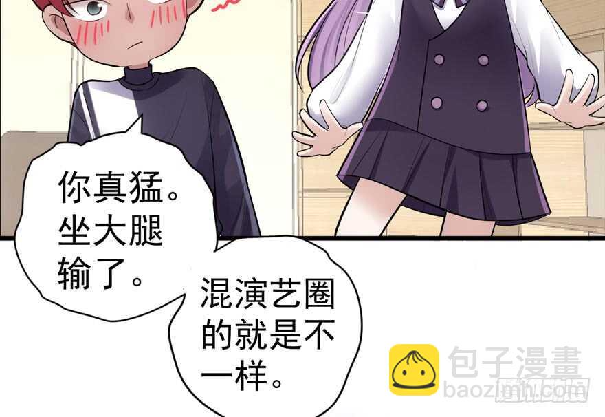 唐雪柔的正经事(1/3)-第278话