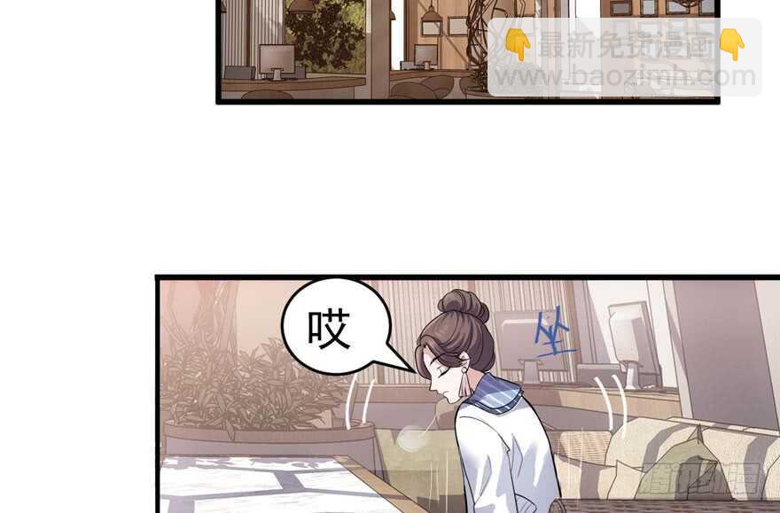 唐雪柔的正经事(1/3)-第278话
