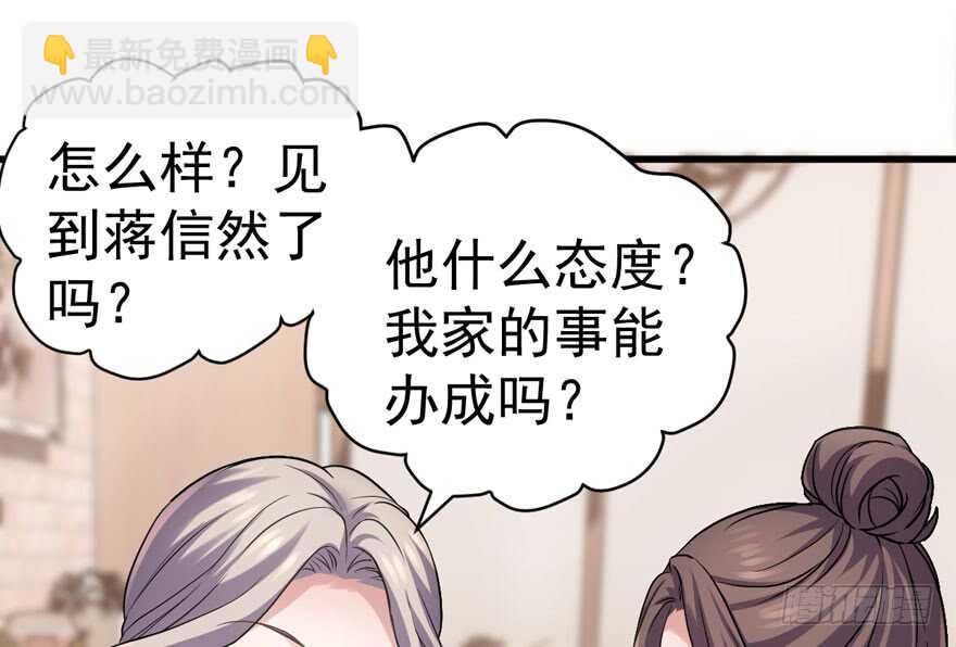 唐雪柔的正经事(1/3)-第278话