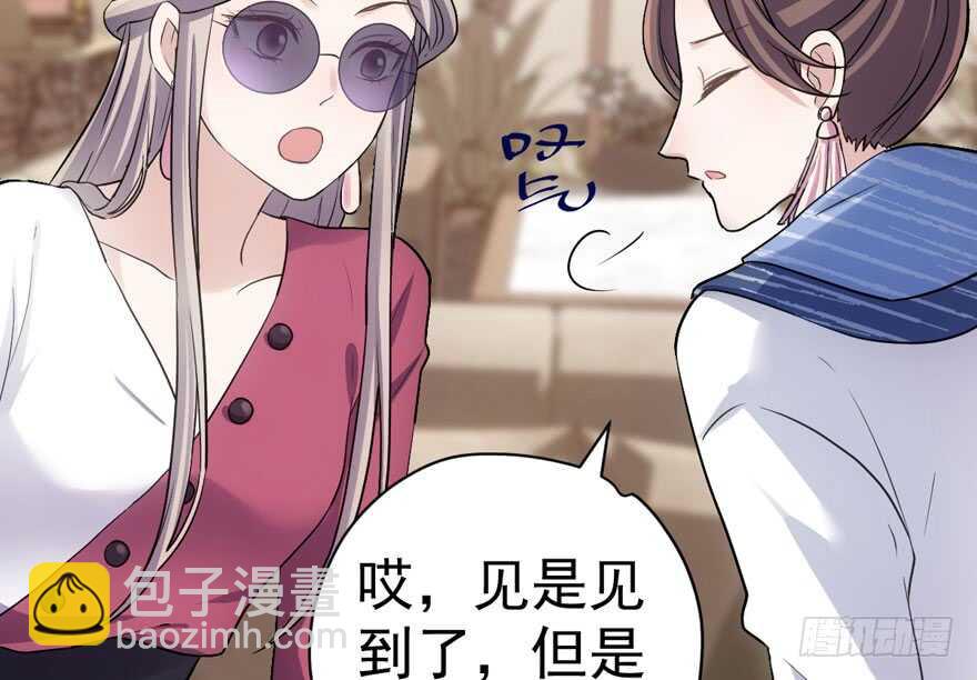唐雪柔的正经事(1/3)-第278话
