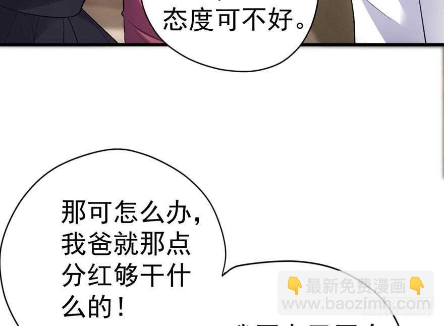唐雪柔的正经事(1/3)-第278话
