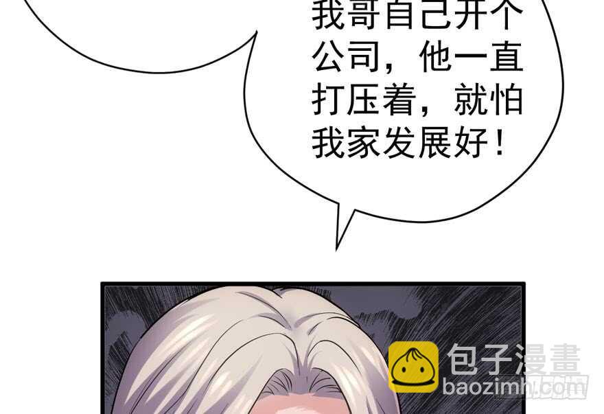 唐雪柔的正经事(1/3)-第278话